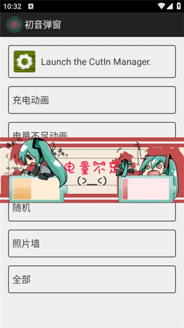 ��������miku��������(��綯������)v1.1 ��Ѱ��ͼ