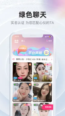 Ϧ�������콻�������ֻ���v2.3.9 ��׿���ͼ