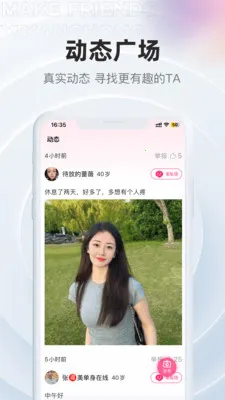 Ϧ�������콻�������ֻ���v2.3.9 ��׿���ͼ