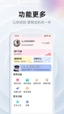 Ϧ�������콻�������ֻ���v2.3.9 ��׿���ͼ