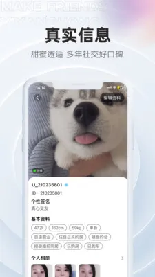 Ϧ�������콻�������ֻ���v2.3.9 ��׿���ͼ