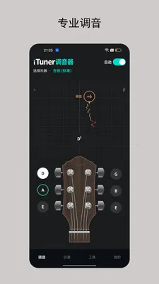 iTuner����������2026�ٷ�����v2.0.2 �ٷ������ͼ