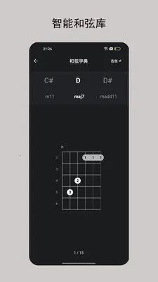 iTuner����������2026�ٷ�����v2.0.2 �ٷ������ͼ