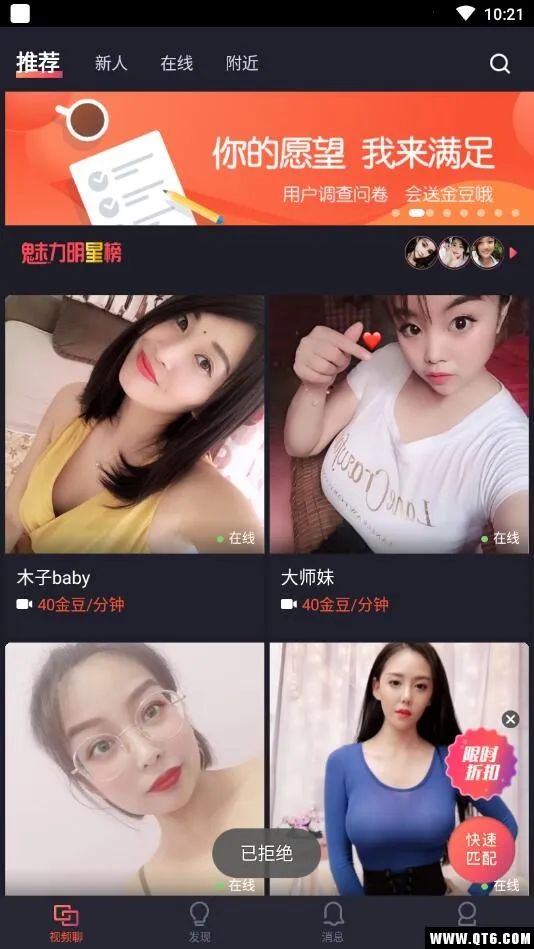 ˼�������ֻ���v1.1.0 �ֻ����ͼ