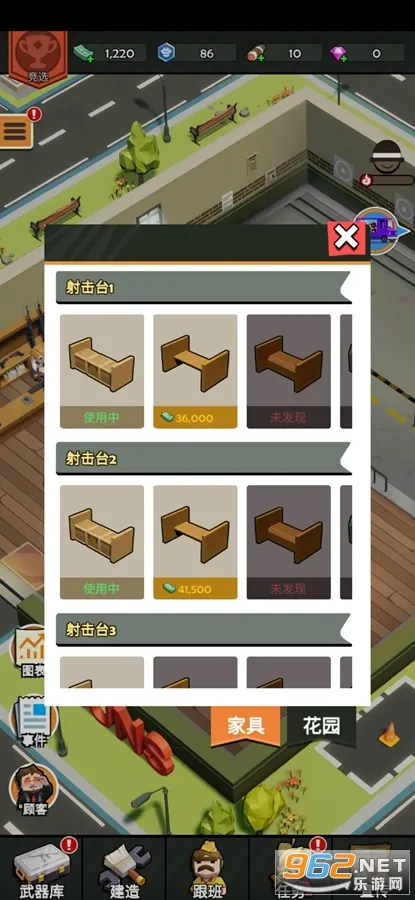 ǹ��ģ�����ƽ��v1.2 �ٷ������ͼ