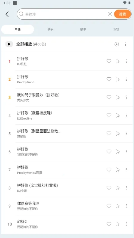 �������ְ�׿���ֻ���v1.4 �ٷ������ͼ