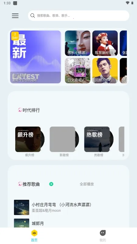 �������ְ�׿���ֻ���v1.4 �ٷ������ͼ