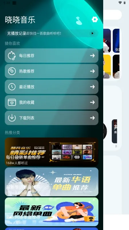 �������ְ�׿���ֻ���v1.4 �ٷ������ͼ