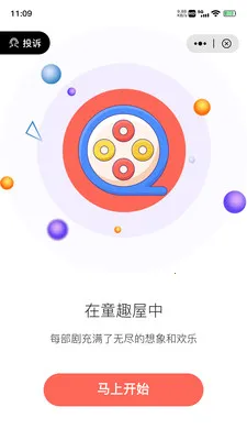 ͯȤ�ݶ̾�2026�ٷ�����v1.00.00 �ֻ����ͼ