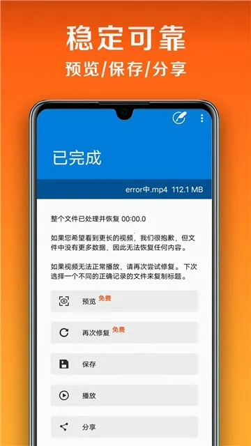 С�������޸�����(��Ϸ�����޸�)v1.1.1 �ٷ������ͼ