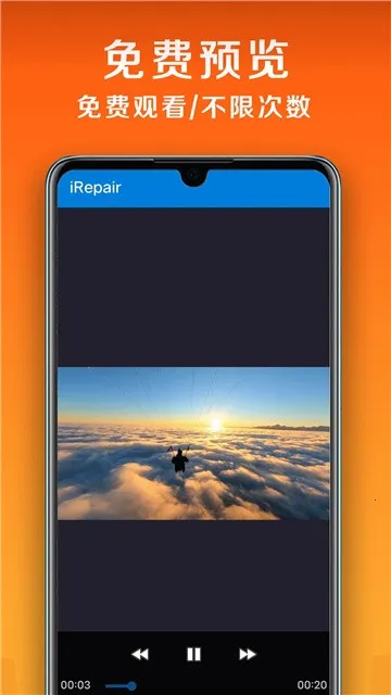 С�������޸�����(��Ϸ�����޸�)v1.1.1 �ٷ������ͼ