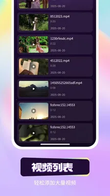 ��ҹ��˽�����������ֻ���v1.0.0 �ֻ����ͼ