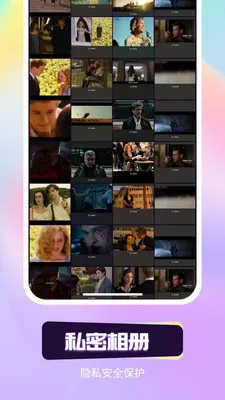 ��ҹ��˽�����������ֻ���v1.0.0 �ֻ����ͼ