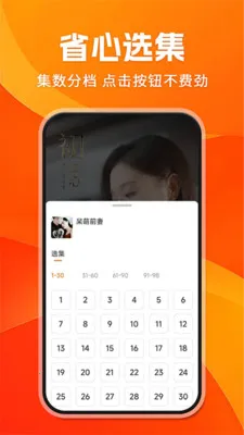 ��տ���Ѷ̾�(�̾�ۿ�ƽ̨)v1.0.7 ��׿���ͼ