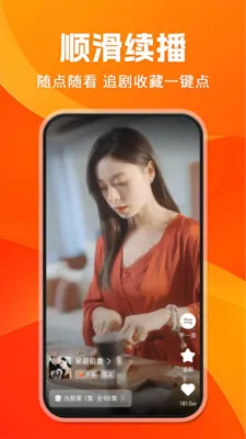 ��տ���Ѷ̾�(�̾�ۿ�ƽ̨)v1.0.7 ��׿���ͼ