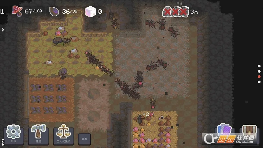 ��Ⱥģ����2(���ϲ��Ծ�Ӫ��Ϸ)v5.5.4 ��Ѱ��ͼ