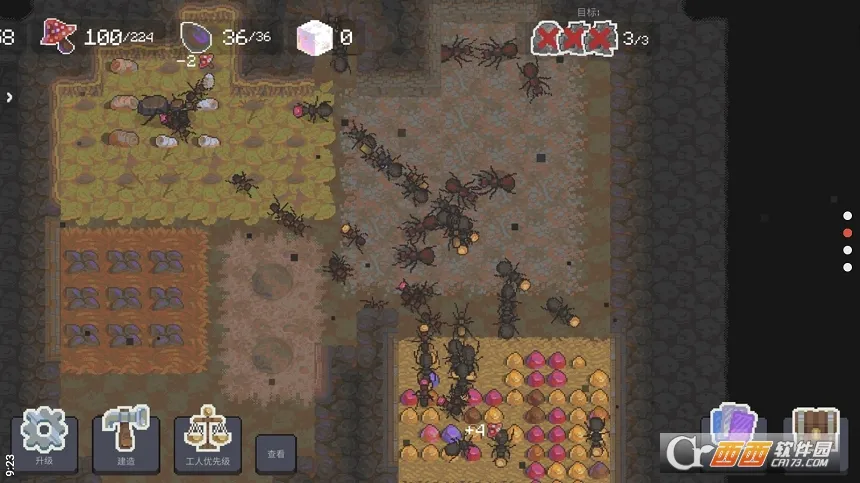 ��Ⱥģ����2(���ϲ��Ծ�Ӫ��Ϸ)v5.5.4 ��Ѱ��ͼ