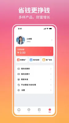 ������2026���°汾v3.0.6.8 ��Ѱ��ͼ