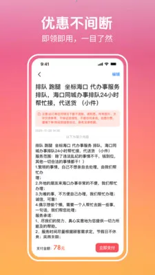 ������2026���°汾v3.0.6.8 ��Ѱ��ͼ