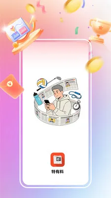 ������2026���°汾v3.0.6.8 ��Ѱ��ͼ