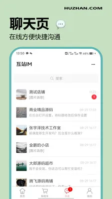 ��վ���ֻ��ͻ���2026���°汾v1.0.17 �ٷ������ͼ