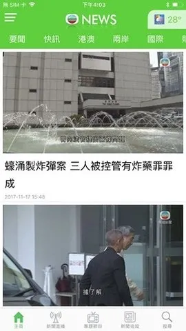 ��������̨(������Ѷƽ̨)