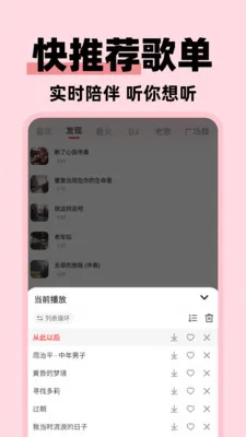 �����ϸ���Ѱ�(�ϸ���ѳ���)v1.0.3 ��Ѱ��ͼ