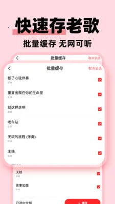 �����ϸ���Ѱ�(�ϸ���ѳ���)v1.0.3 ��Ѱ��ͼ