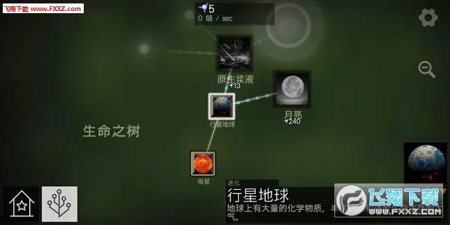 ϸ�����(ϸ��������Ϸ)v0.94 ��׿���ͼ