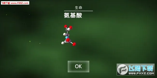 ϸ�����(ϸ��������Ϸ)v0.94 ��׿���ͼ