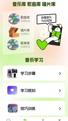 �����²�(��������ƽ̨)v1.0.0.4 �ٷ������ͼ