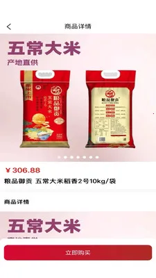 �н����̳�(��ζ��Ʒ����)v1.0.1 ��Ѱ��ͼ