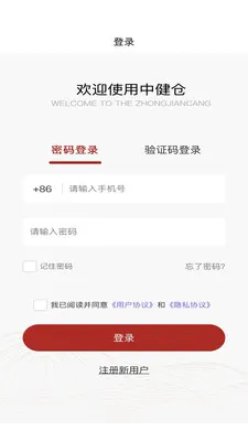 �н����̳�(��ζ��Ʒ����)v1.0.1 ��Ѱ��ͼ