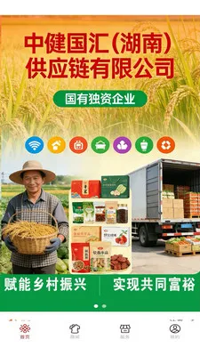 �н����̳�(��ζ��Ʒ����)v1.0.1 ��Ѱ��ͼ