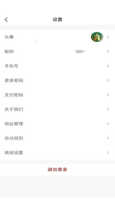 �н����̳�(��ζ��Ʒ����)v1.0.1 ��Ѱ��ͼ