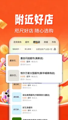 ������ʡ���2026�ٷ�����v1.0.2 ��׿���ͼ