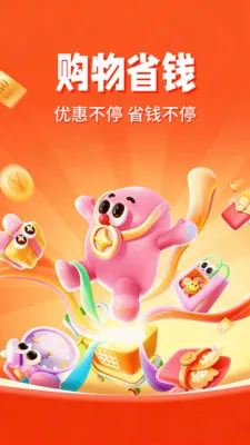 ������ʡ���2026�ٷ�����v1.0.2 ��׿���ͼ