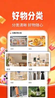 ������ʡ���2026�ٷ�����v1.0.2 ��׿���ͼ