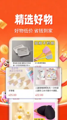 ������ʡ���2026�ٷ�����v1.0.2 ��׿���ͼ