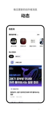 Fanding��˿����(��˿������ƽ̨)v5.6.1 ��׿���ͼ