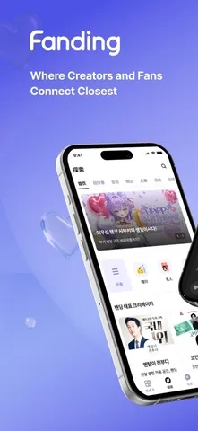 Fanding��˿����(��˿������ƽ̨)v5.6.1 ��׿���ͼ