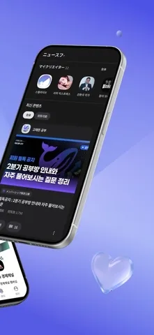 Fanding��˿����(��˿������ƽ̨)v5.6.1 ��׿���ͼ