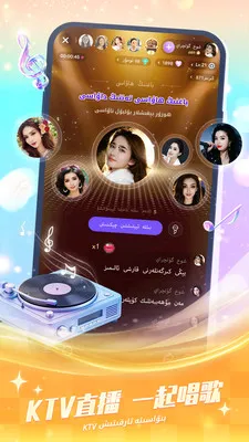 Badam Liveά�����ֱ�������ֻ���v1.9.14 ��׿���ͼ