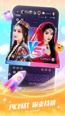 Badam Liveά�����ֱ�������ֻ���v1.9.14 ��׿���ͼ