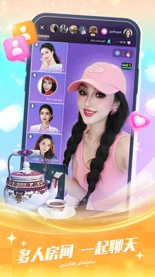 Badam Liveά�����ֱ�������ֻ���v1.9.14 ��׿���ͼ