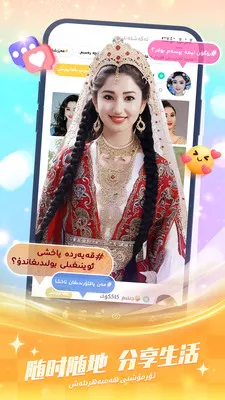 Badam Liveά�����ֱ�������ֻ���v1.9.14 ��׿���ͼ