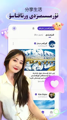 Sahna��������ֱ��(�����˲���ֱ��)v1.9.3 �ٷ������ͼ