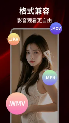 ë����Ƶ������(������Ƶ������)v1.0.5 �ֻ����ͼ