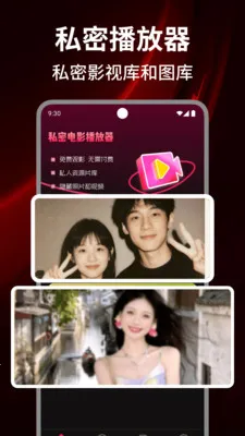 ë����Ƶ������(������Ƶ������)v1.0.5 �ֻ����ͼ