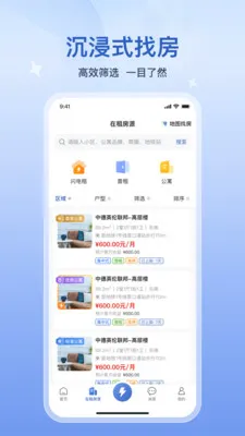 �������̻���(�ⷿƽ̨������)v5.1.0 �ֻ����ͼ